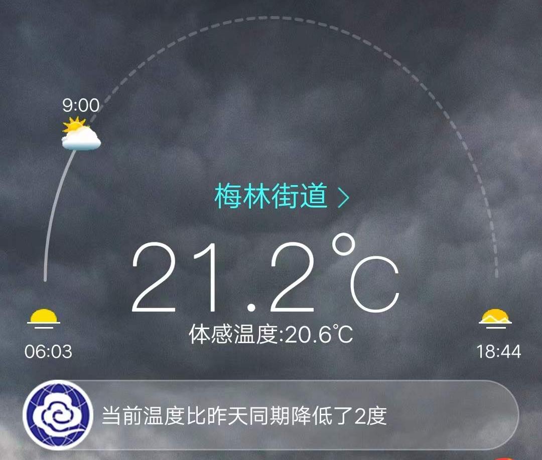 “阿冷”和雨都来啦！深圳发布分区强季风蓝色预警