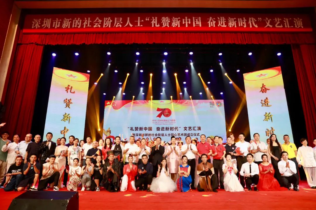 深圳市新的社会阶层人士联合会喜获市级社会组织等级评估5A级