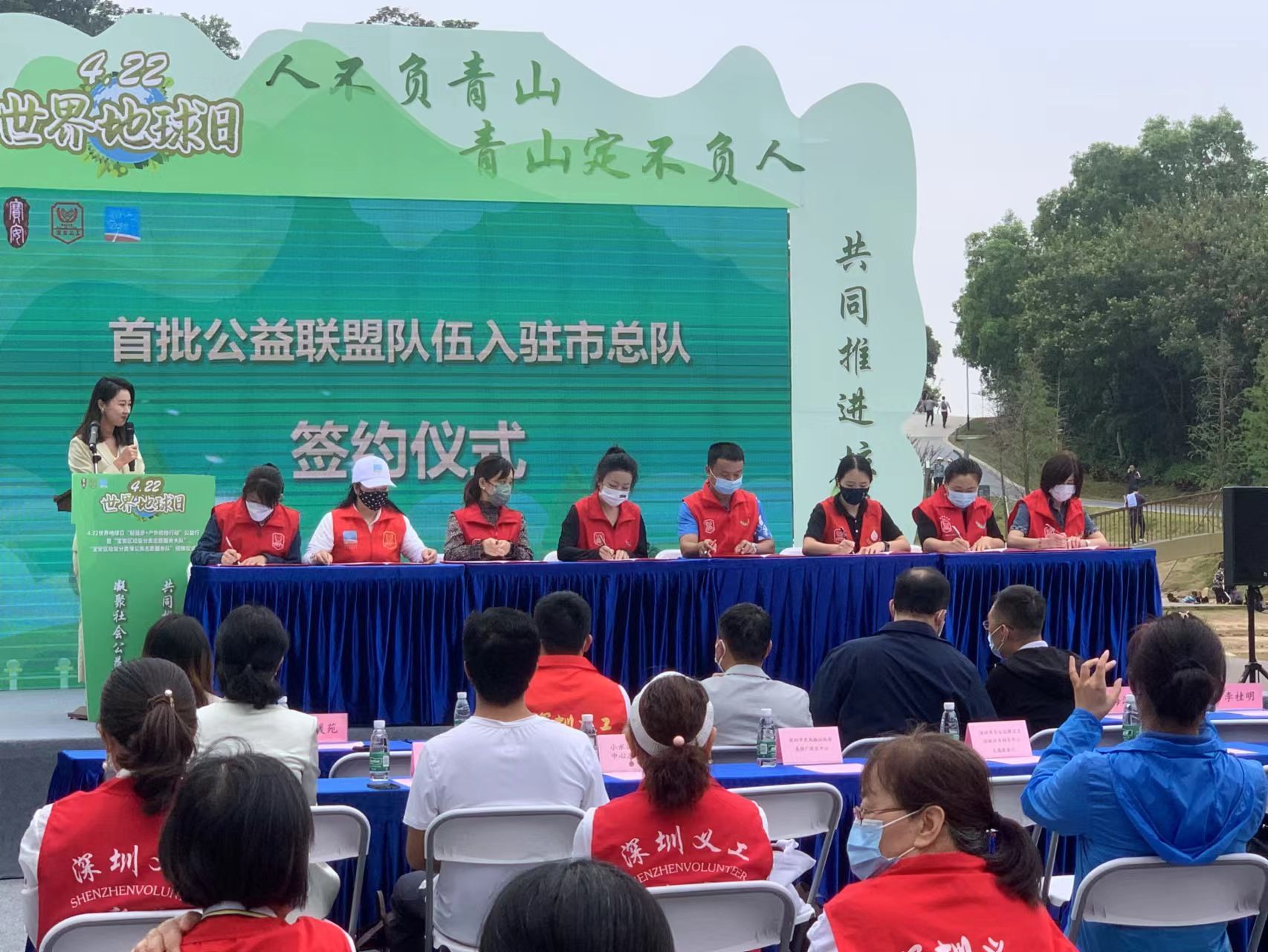 首批公益联盟队伍入驻深圳市垃圾分类志愿服务总队