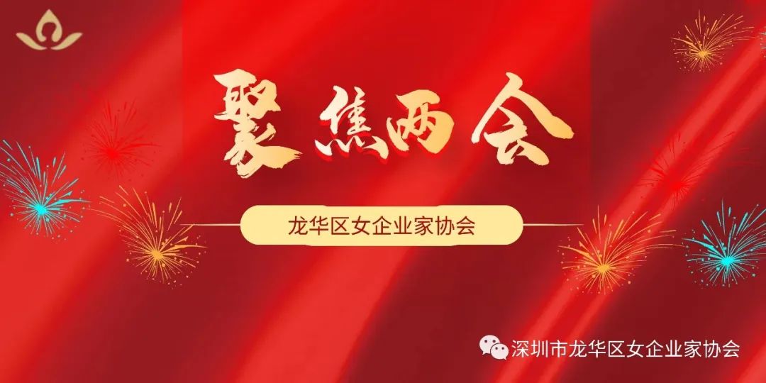 刘茂珍,黄小瑶,马静,钟淑君,罗苏梅及区人大代表钟彩霞,肖迎红,沈思敏