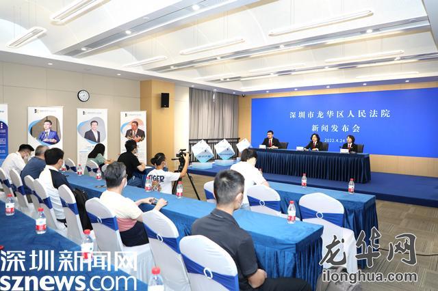龙华法院发布20条措施“护航”数字经济