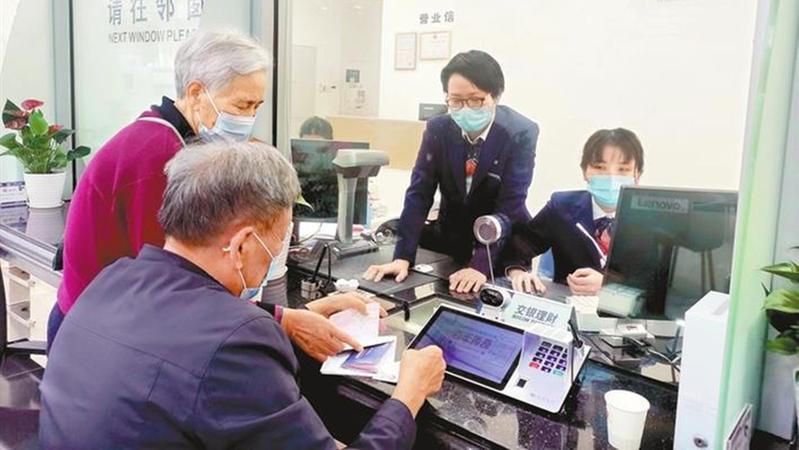 深圳全方位构建养老金融服务体系
