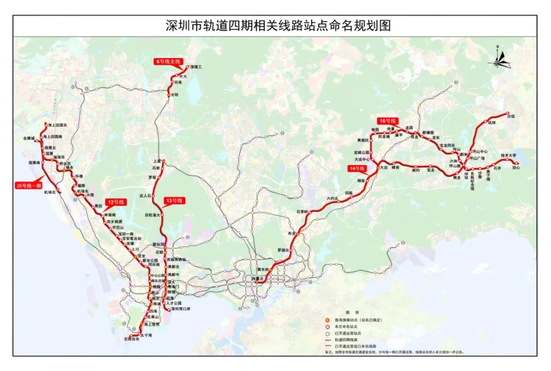 官宣！深圳6条地铁线100个站名正式公布！