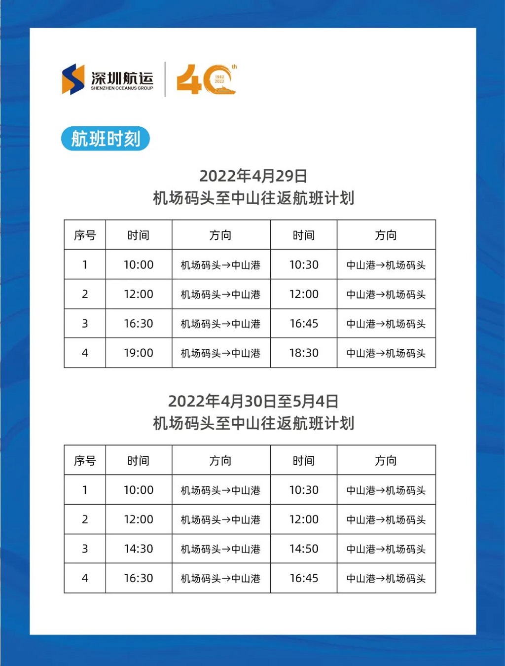 微信图片_20220426142333.jpg