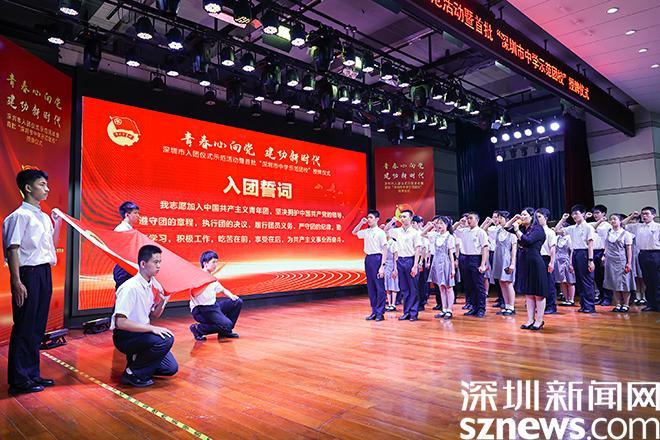 盐田区外国语学校获评首批“深圳市中学示范团校”