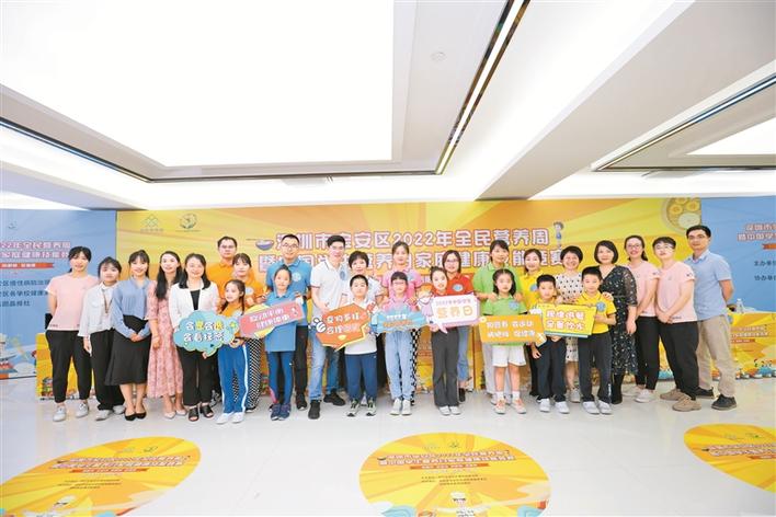 宝安区2022年全民营养周暨中国学生营养日家庭健康技能竞赛精彩上演
