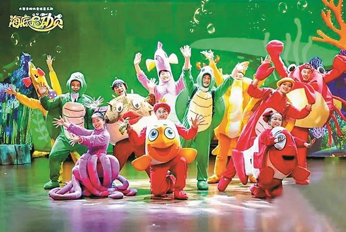 十几台亲子演出儿童节轮番上演 鹏城演出市场开启童趣之旅