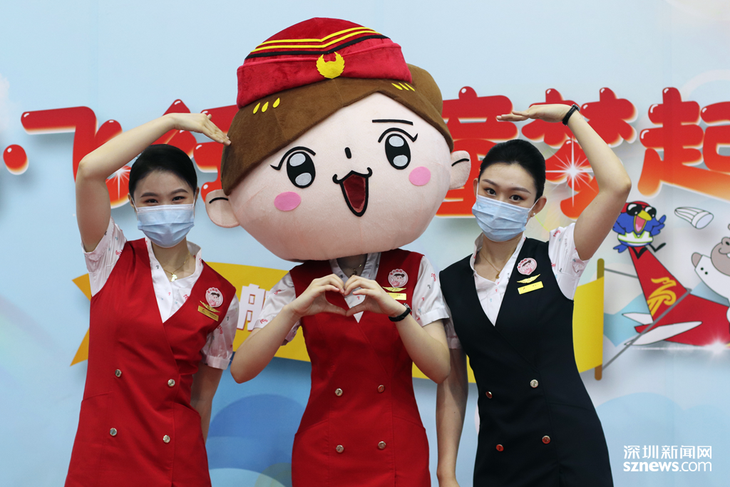 “我是小小飞行家！”深圳航空启动儿童友好项目为孩子种下飞行梦想