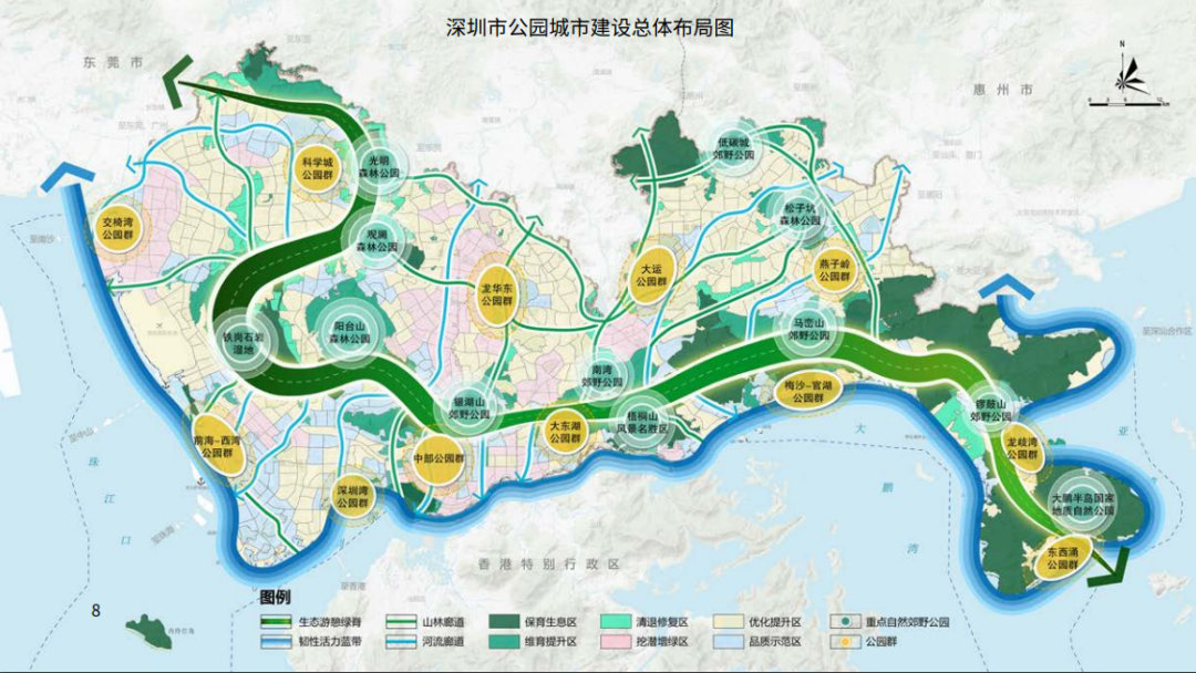 超1500個！深圳公園建設最新規劃出爐！塘朗山、大南山等有這些變化/