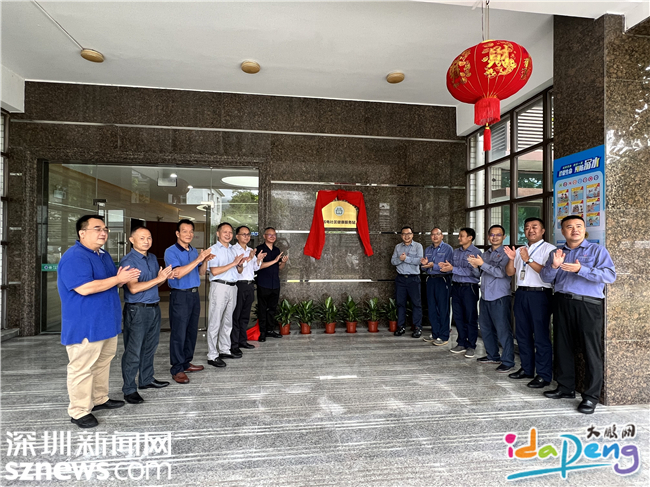 大鹏新区妇幼保健院核电社康站揭牌，将服务近2万居民