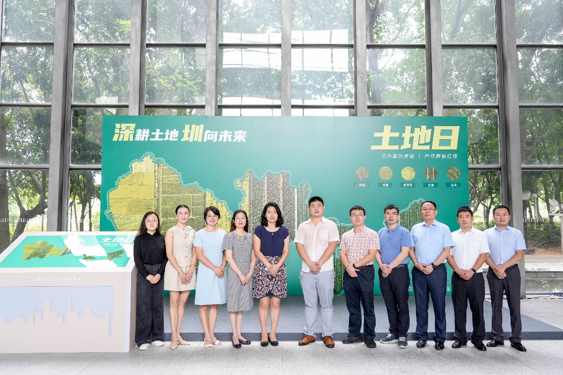 深圳市规划和自然资源局开启第32个全国土地日宣传周