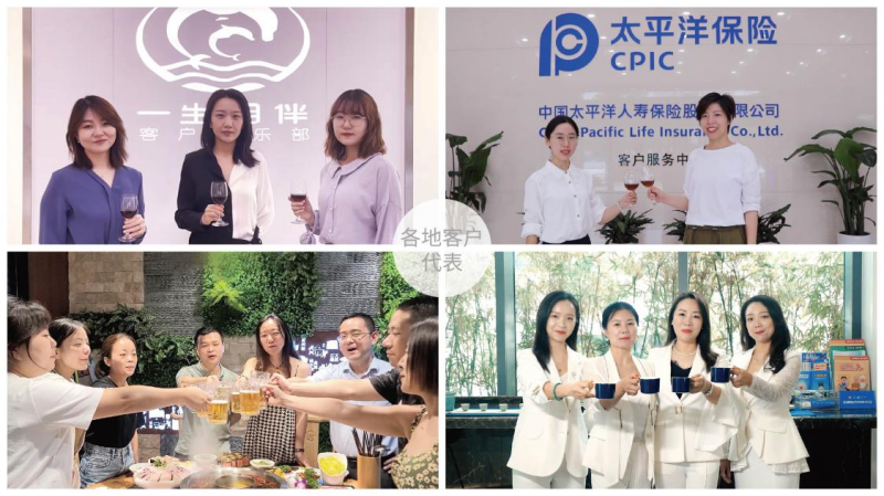 中国太保寿险开启业内首个客户服务节云上派对
