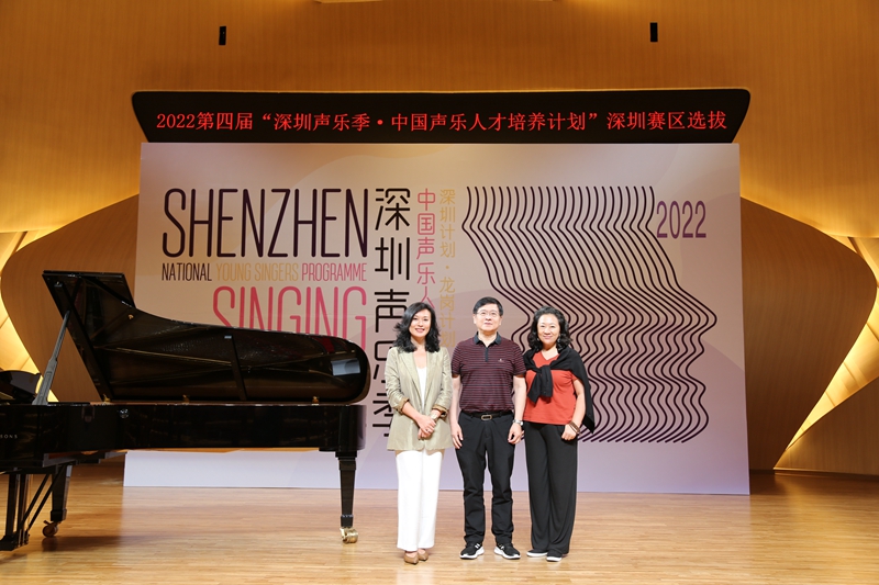 2022第四届“深圳声乐季”7月在龙岗启幕 学员名单公布