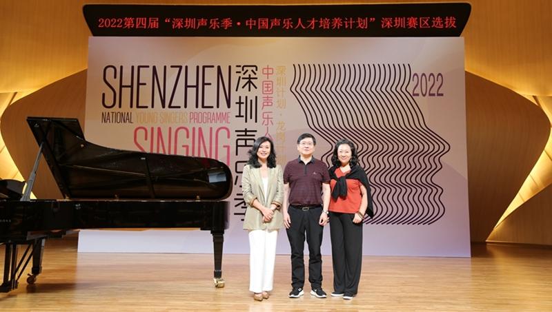 第四届“深圳声乐季”7月在龙岗启幕 学员名单公布