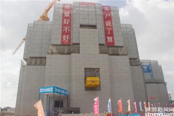 ​都会四季项目承办广州市安全文明观摩工地