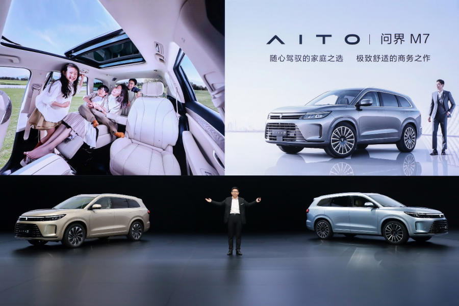 华为AITO品牌第二款车型问界M7发布