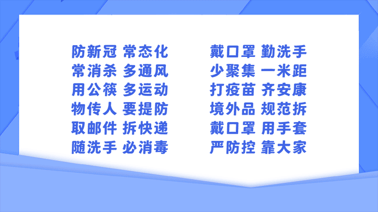 7月10日，深圳口岸检测出5名跨境货车司机核酸阳性