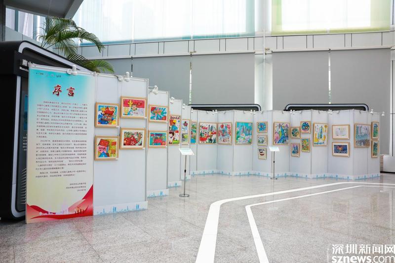 ​庆香港回归祖国25周年 “深港儿童创意作品展”在南山开展