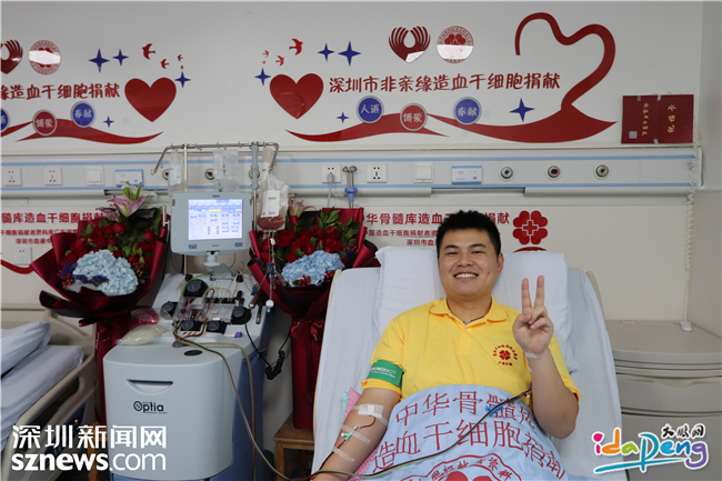 千里“髓”缘！南澳人民医院治疗师为苏州患者捐献造血干细胞