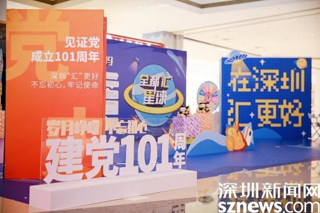 2022年深圳市个人外汇宣传全覆盖 创新形式贴近民心