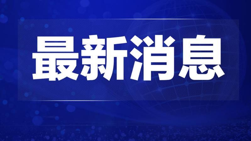 7月21日深圳新增7例確診病例和13例無癥狀感染者