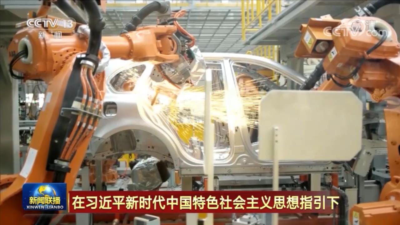 联播丨做大做强数字经济 构筑国家竞争新优势_深圳新闻网
