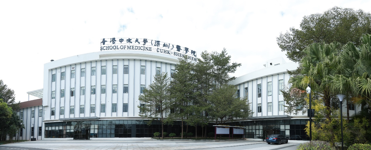 加强智能医学课程建设 港中大（深圳）医学院与美国MI10签署项目协议