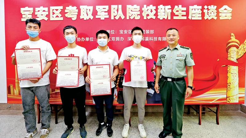 “八一”前夕 宝安6名高考考生收到军校录取通知书