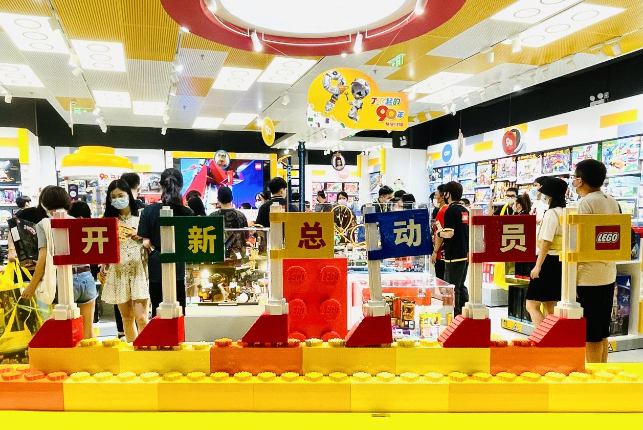 升级玩乐体验 大湾区首家乐高®新形象品牌零售店开业