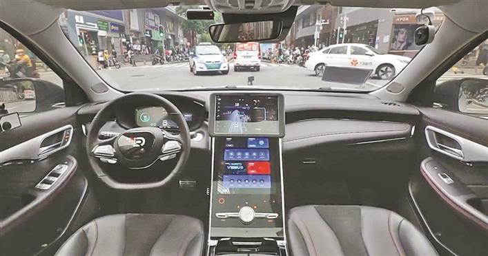深圳智能网联汽车管理条例施行首日 完全自动驾驶汽车上路
