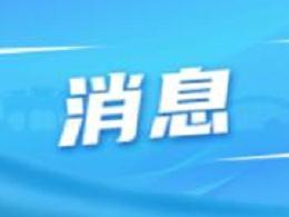 肇庆市政协召开加强和改进新时代市县政协工作理论研讨会