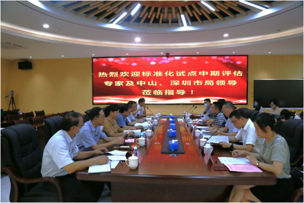 广东新安职业技术学院国家级标准化试点项目顺利通过中期评估