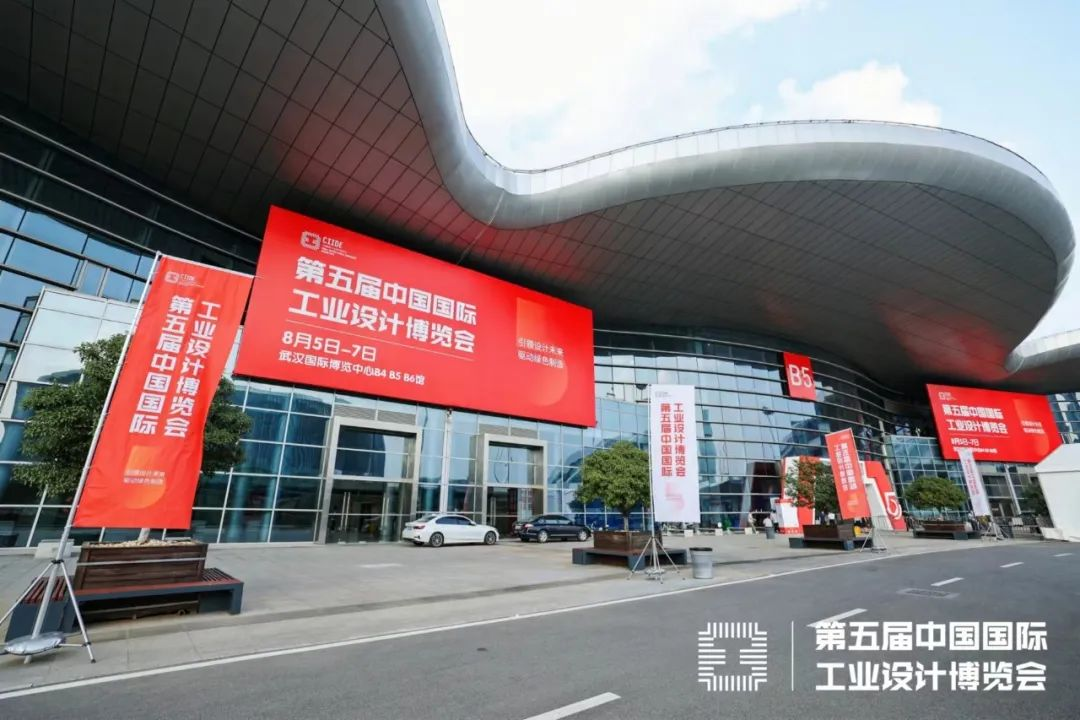 康佳之星亮相第五届中国国际工业设计博览会