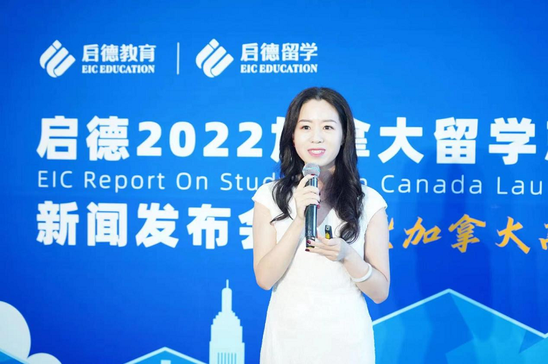 启德教育发布《2022加拿大留学就业报告》:加拿大医博类大学为中国学生首选