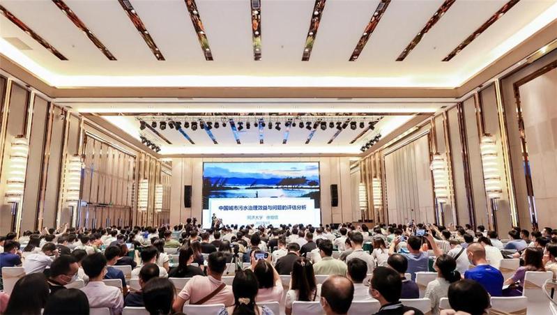 2022年城市水环境大会在广州召开