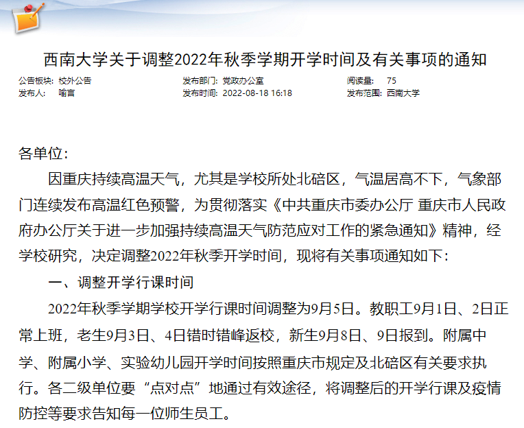 cb0e8e3bcb5e889be3264b301ecf19e7_640_wx_fmt=png&wxfrom=5&wx_lazy=1&wx_co=1.png cb0e8e3bcb5e889be3264b301ecf19e7_640_wx_fmt=png&wxfrom=5&wx_lazy=1&wx_co=1.png