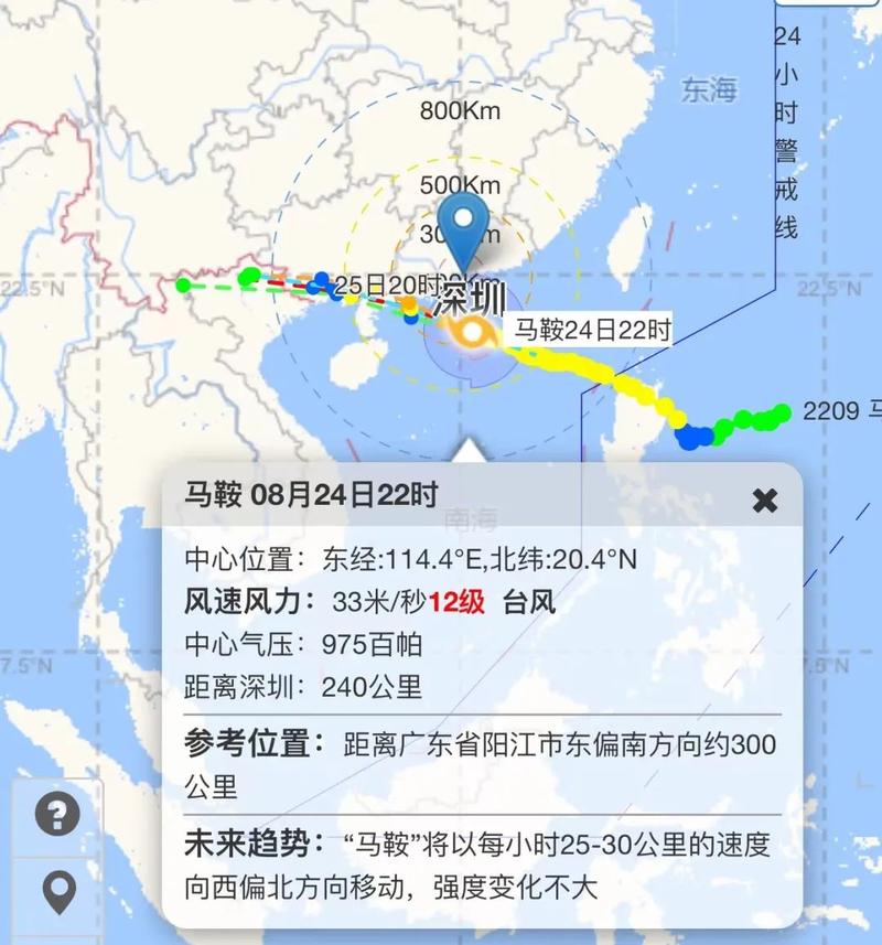 台风“马鞍”来袭，宝安严阵以待！