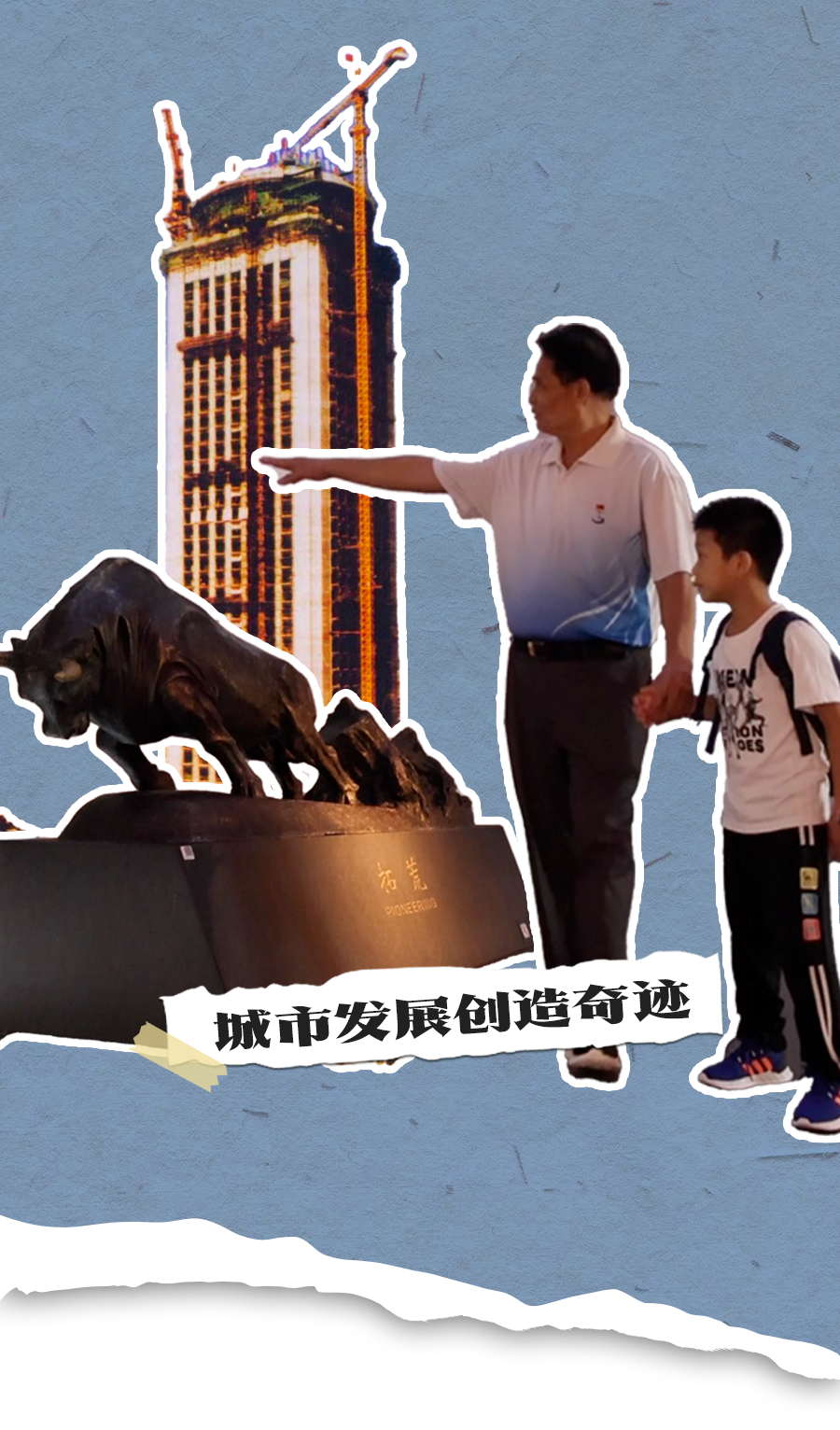 今天,刷爆!这些只有“老深圳”才见过_深圳新闻网