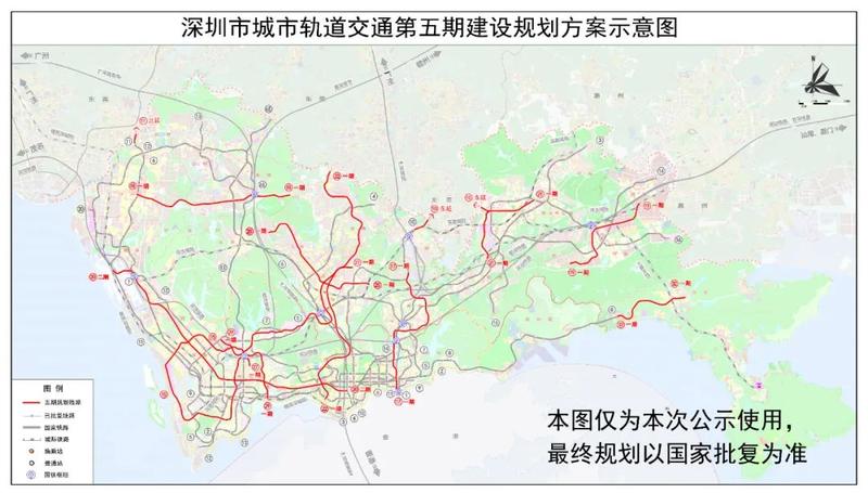 多条地铁规划涉及宝安！深圳市城市轨道交通第五期建设规划公示
