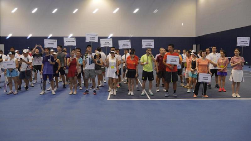 IN视频|“沃尔沃汽车杯”第十三届清华EMBA网球团体邀请赛深圳站开赛