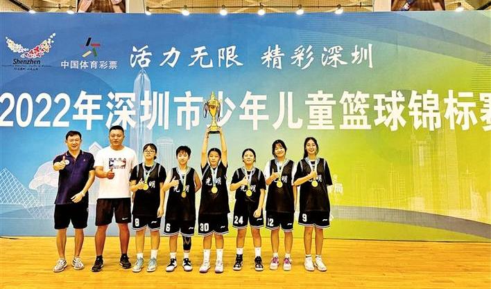 深圳市少年儿童篮球锦标赛收官 光明区篮球队夺得市赛首金首银