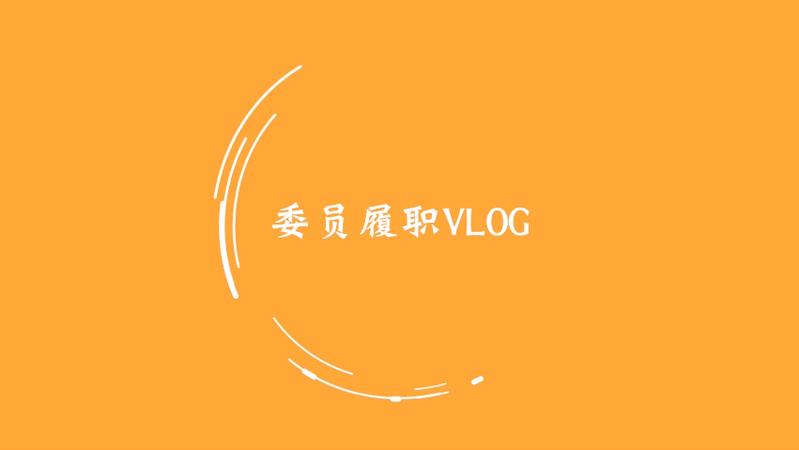 委员履职VLOG第21期：促进农业科技发展 守护粮食安全 市政协委员带你看深圳如何“玩儿”创新！