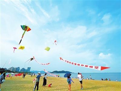 我爱珠海 文明“起飞” 市民公约实践活动之风筝游玩节举办