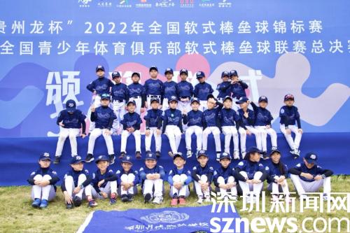 深圳明德实验学校棒球队喜讯频传