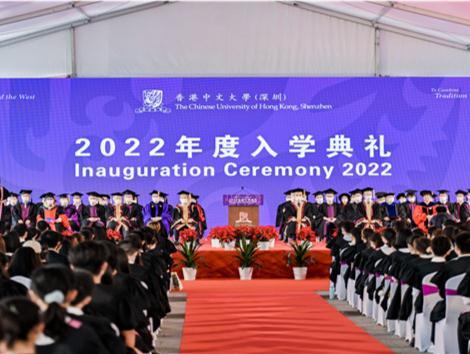 迎来15个国家近100位国际新生，香港中文大学（深圳）2022年度入学典礼举行