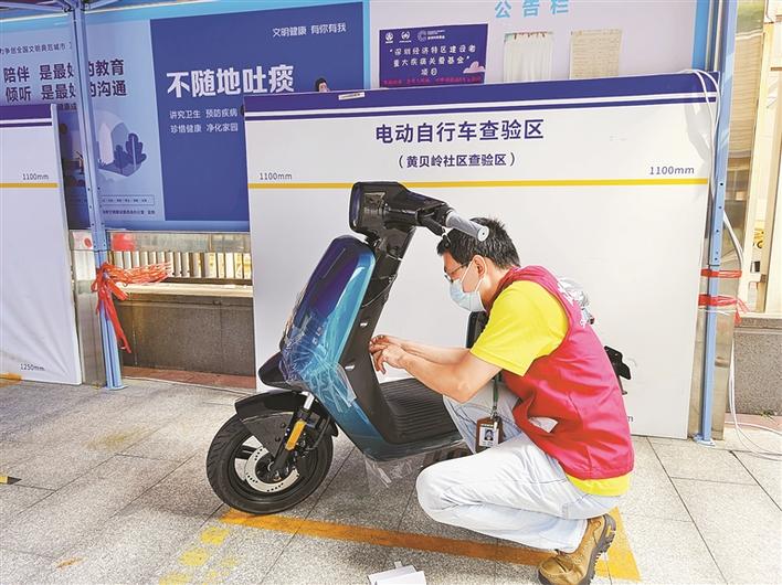 深圳全市电动自行车上牌量突破20万辆