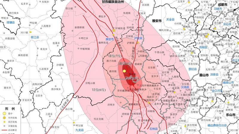 最高烈度9度 应急管理部发布四川泸定6.8级地震烈度图