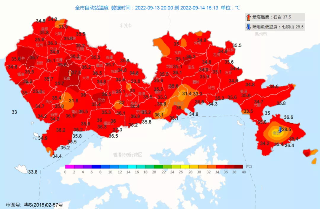 连日高温 深圳打破1953年以来高温日数纪录