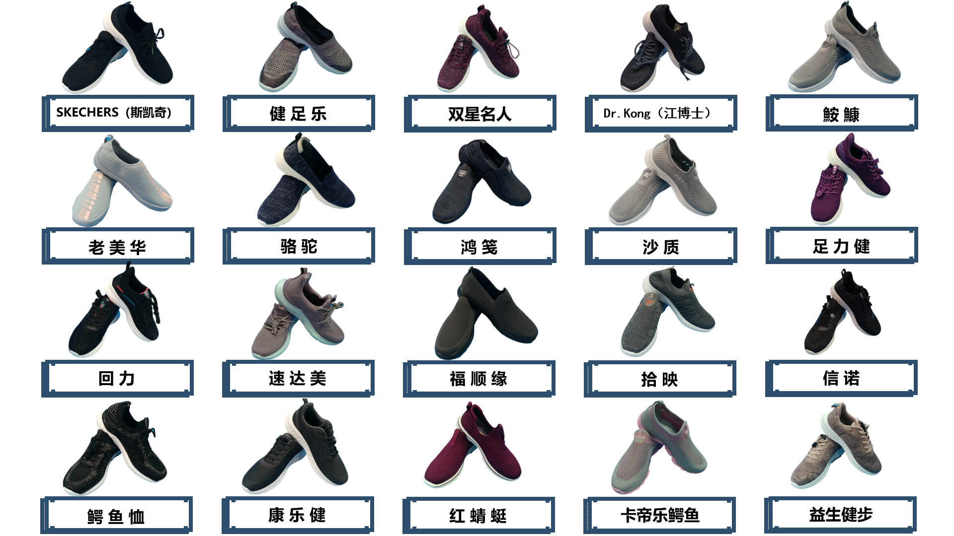 老人鞋该怎么买？深圳市消委会建议：一看、二测、三试