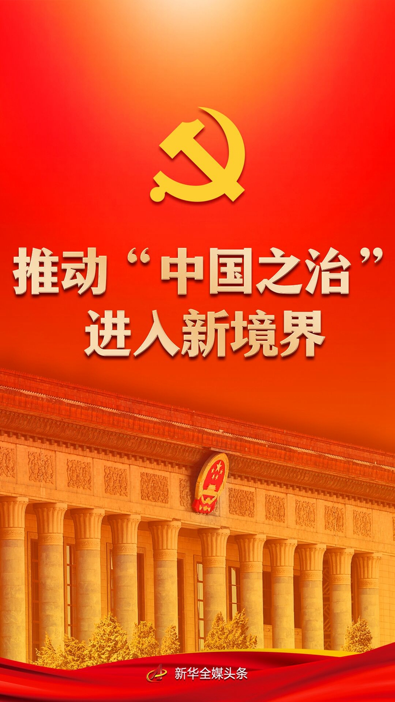 时事快报2020(时事政治最新2022)